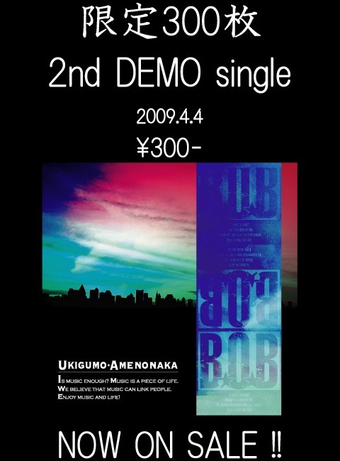 2nd DEMO single